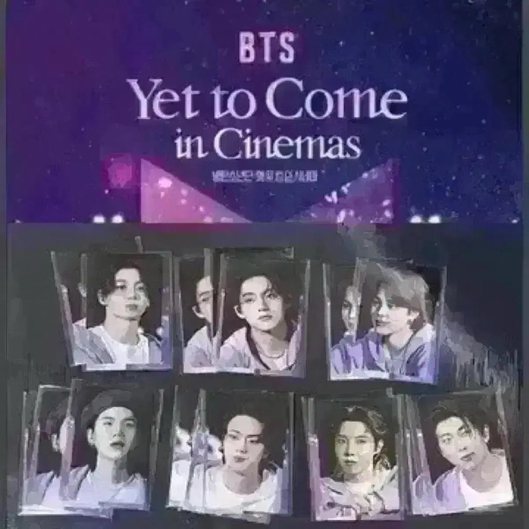 BTS 아트카드 슈가Sugar제이홉 방탄소년단 포토카드Poca포카 포스터 이미지