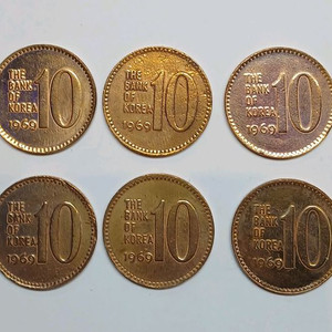 1969년 10원 동전 10개 일괄 이미지