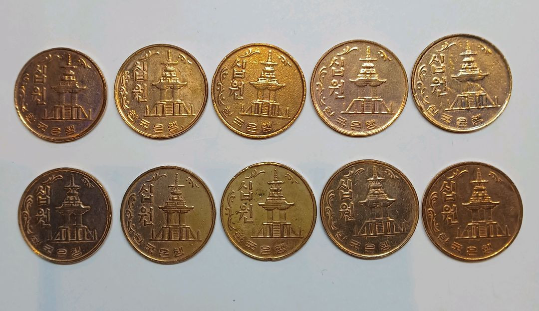 1969년 10원 동전 10개 일괄 이미지