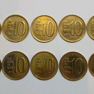 1974년10원 동전 10개 일괄 이미지