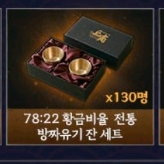 거상 굿즈 삽니다 이미지
