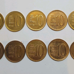 1970년 10원 동전 10개 일괄 이미지