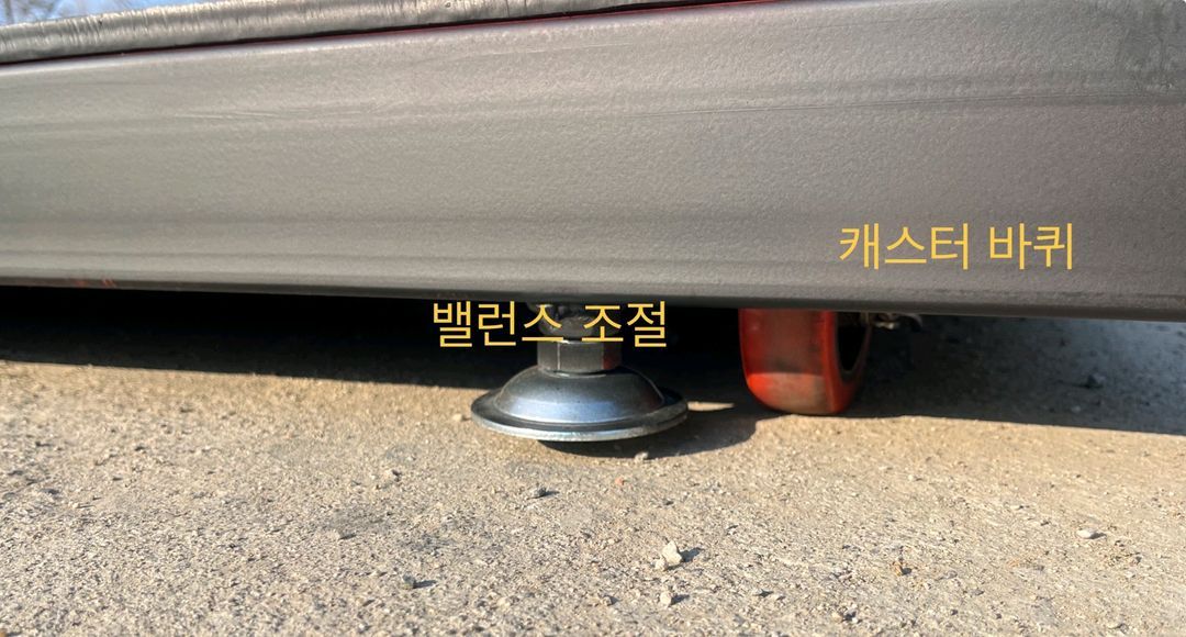 용접조방/용접다이 이미지