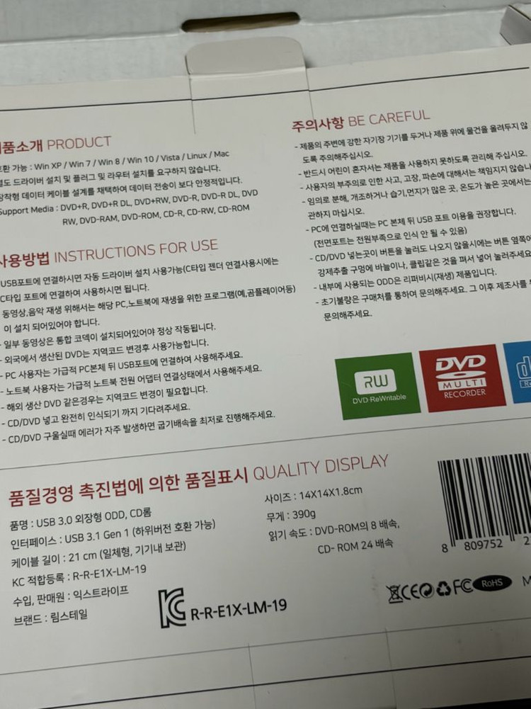 DVD 플레이어 외장형 odd 양도합니다 이미지
