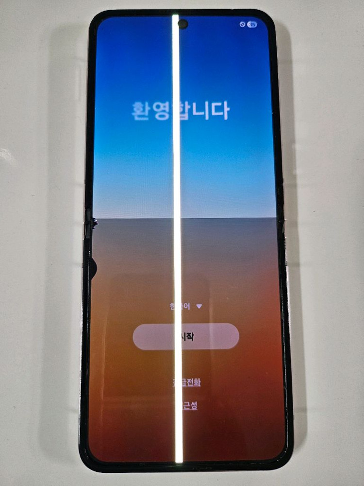 폴더블 스마트폰 256GB 라벤더 이미지
