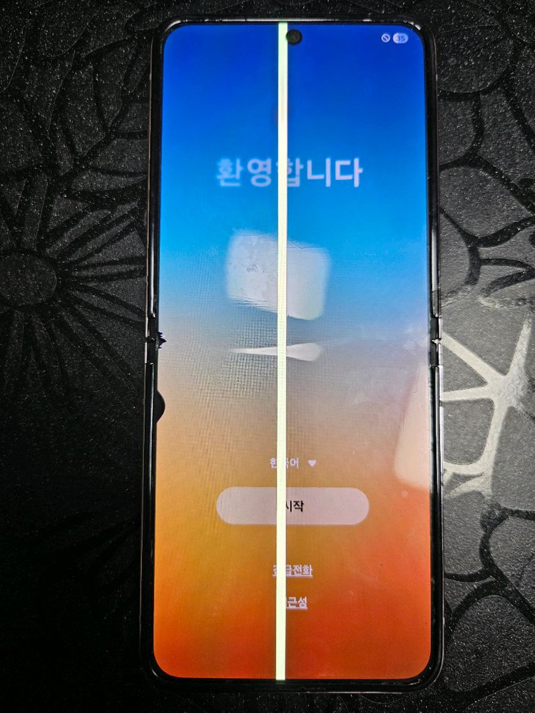 폴더블 스마트폰 256GB 라벤더 이미지