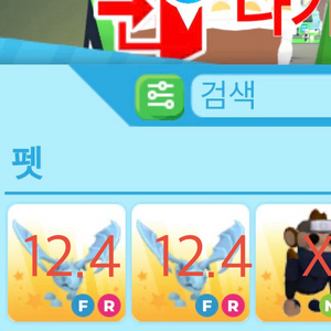 입양하세요 펫 판매합니다! 이미지