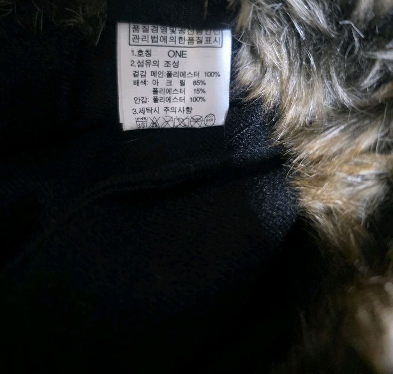노스페이스 키즈 겨울모자 이미지