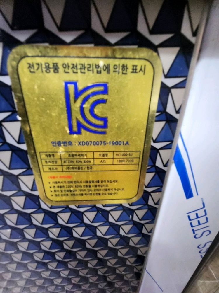 초음파 식기세척기 승계또는 판매 이미지