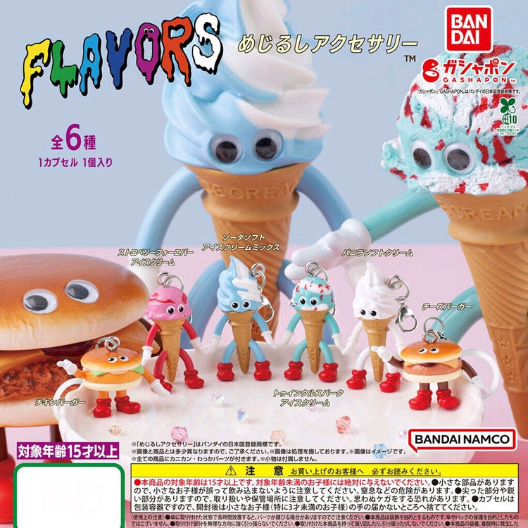 플레이버즈 flavors 메지루시 가챠 피규어 - 소다 아이스크림 이미지