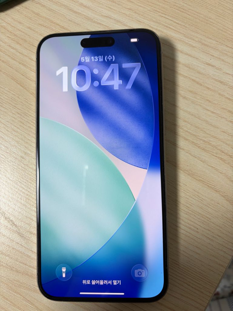 아이폰 15 프로맥스 내추럴티타늄 북미판 256GB 이미지