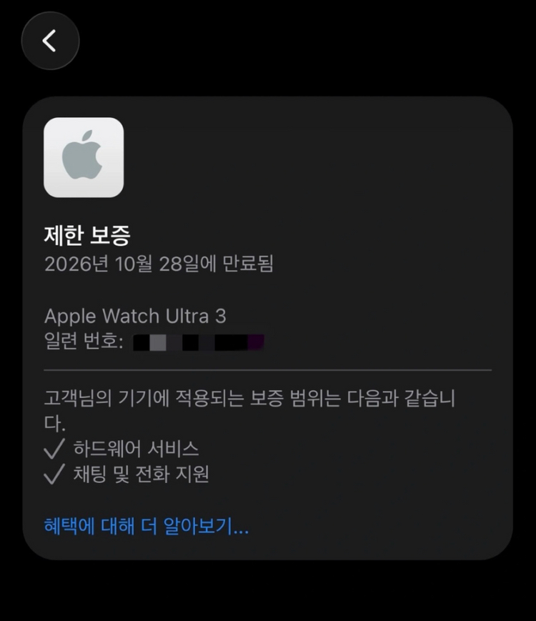 애플워치 울트라3 내추럴 트레일루프 S/M 이미지