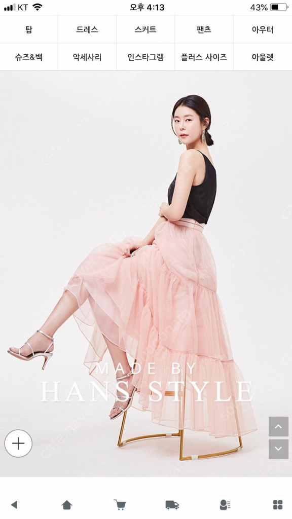 한스스타일 핑크 메쉬 샤 스커트 롱 캉캉치마 파티룩 연말룩 셀프웨딩 돌잔치 웨딩촬영 이미지