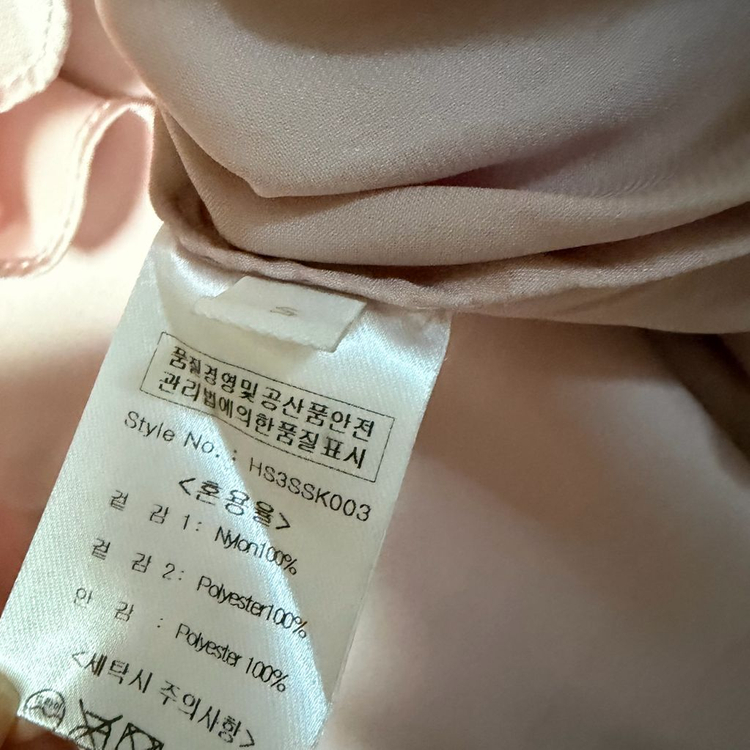 한스스타일 핑크 메쉬 샤 스커트 롱 캉캉치마 파티룩 연말룩 셀프웨딩 돌잔치 웨딩촬영 이미지