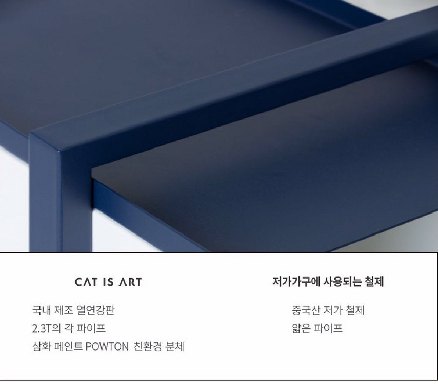 [CAT IS ART] 프리미엄 캣타워 이미지
