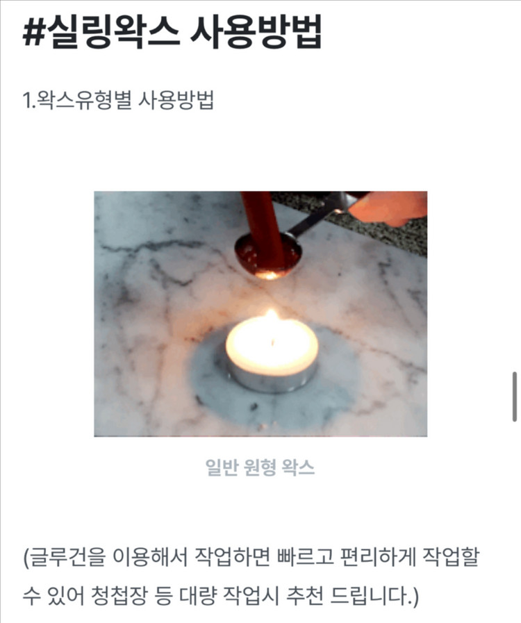 (새상품)도장 DIY-실링왁스 스탬프 세트 이미지