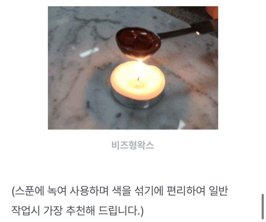 (새상품)도장 DIY-실링왁스 스탬프 세트 이미지