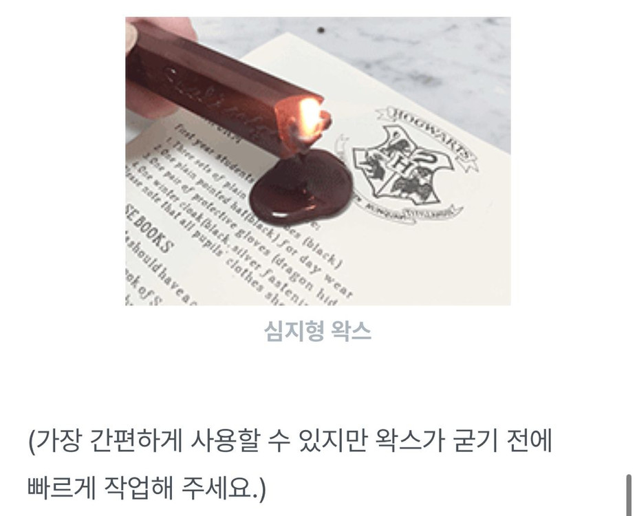 (새상품)도장 DIY-실링왁스 스탬프 세트 이미지