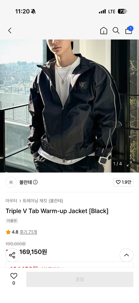 볼란테 삼각V탭 트레이닝복 세트 사이즈 2 이미지