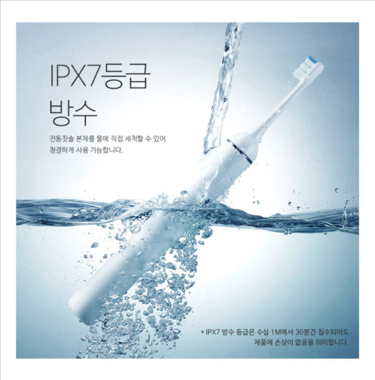 미타 음파 전동칫솔 3개(리필모 12개 포함) 이미지