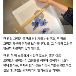 아크릴 양면액자(45x62cm) 이미지