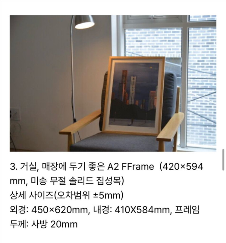 아크릴 양면액자(45x62cm) 이미지
