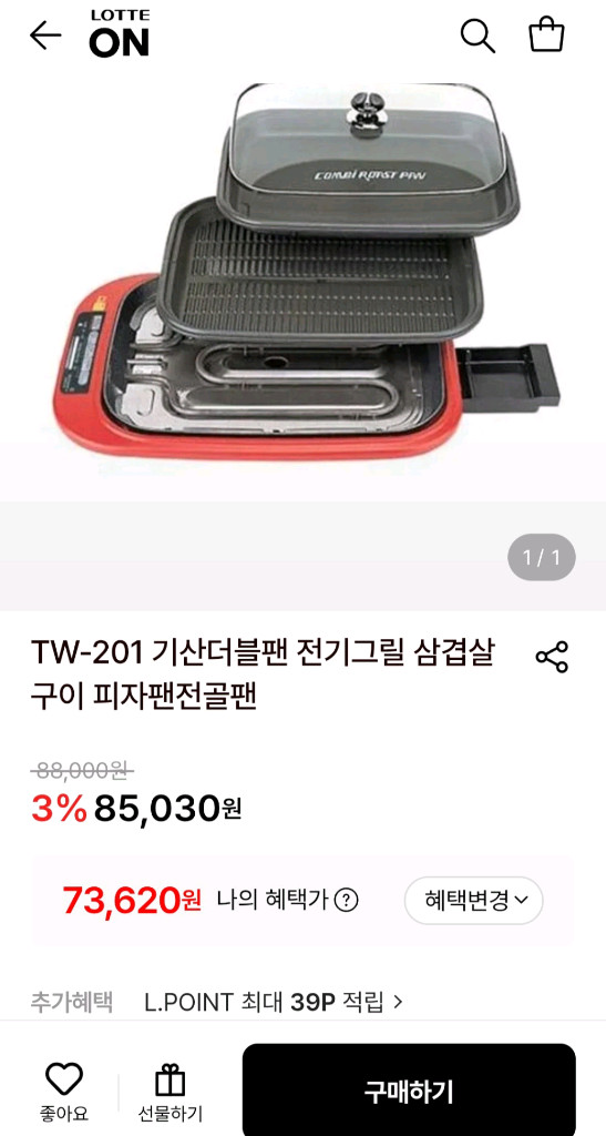 기산 더블팬 전기그릴/삼겹살구이,피자팬/TW-201 이미지