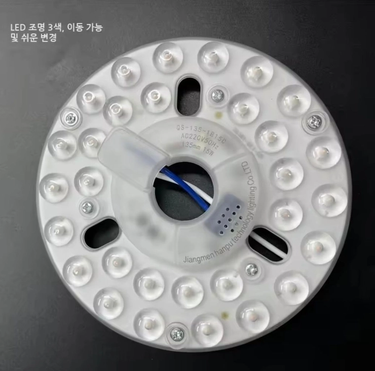 새상품 LED 조명 선풍기 천장 실링팬 이미지