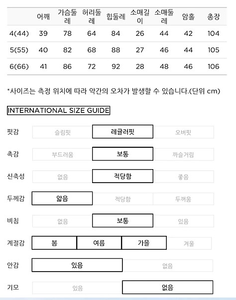 it MICHAA 잇미샤 윙카라 레이스원피스(새상품) 이미지