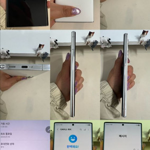 갤럭시S22울트라 256G 화이트 A급! 이미지