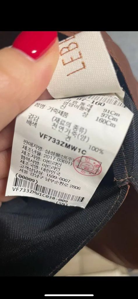 르베이지 가죽베스트 이미지