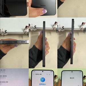 갤럭시S24플러스 256G 오닉스블랙 SS급! 이미지