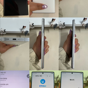 갤럭시S22울트라 256G 화이트 A급! 이미지