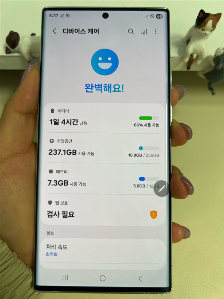 갤럭시S22울트라 256G 화이트 A급! 이미지