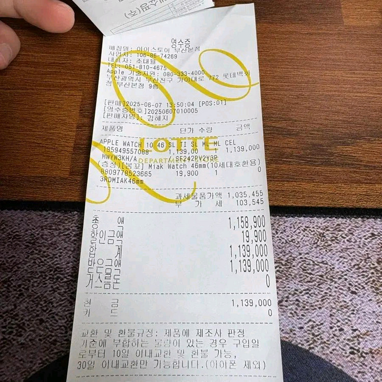 애플워치 10 46미리 슬레이트 이미지
