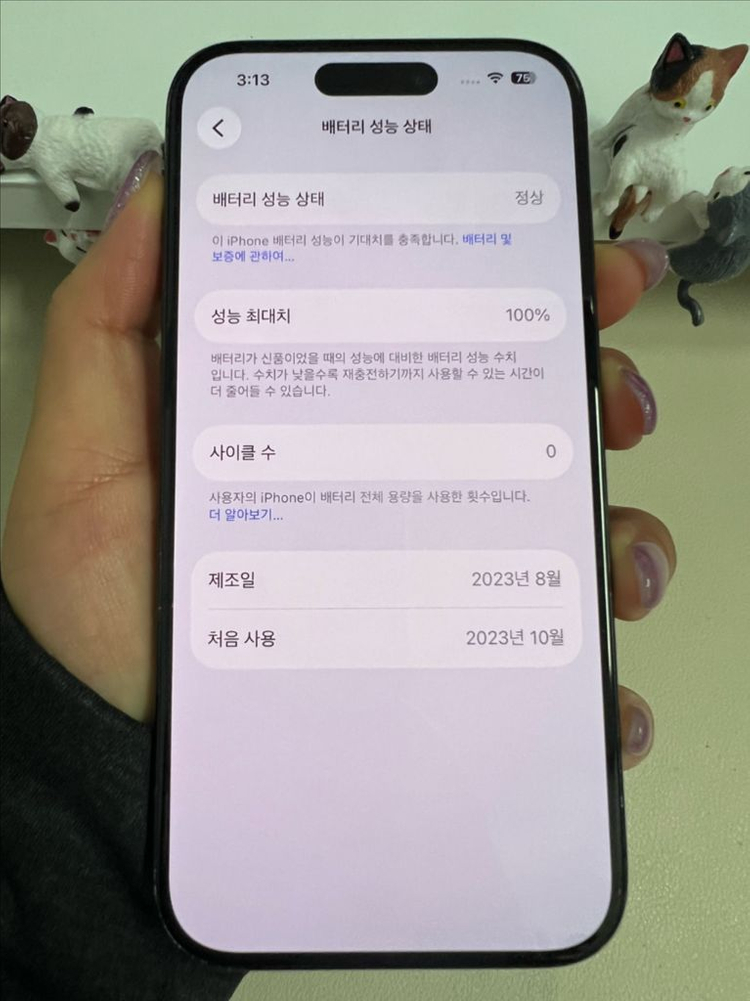 아이폰15프로 256G 블랙티타늄 S급! 이미지