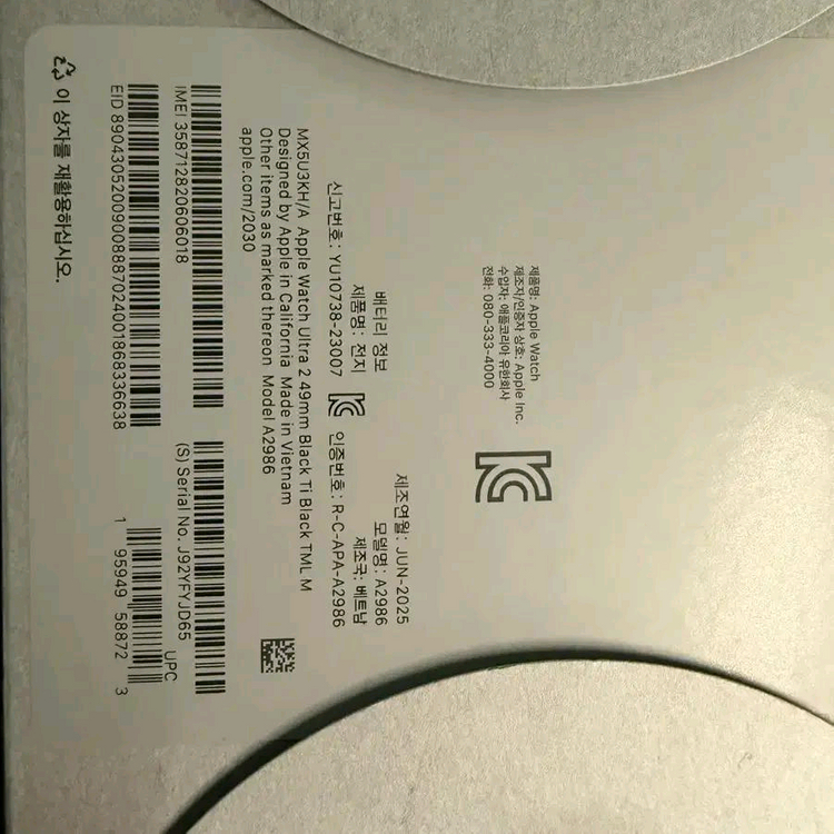 애플워치 울트라2 블랙 + 밀레니즈루프 이미지