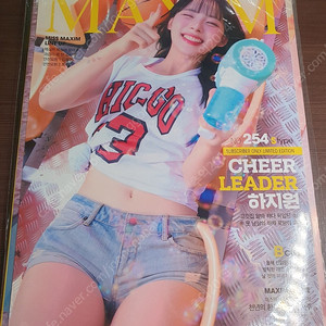 맥심 잡지 24년 7월호 하지원 S형표지 판매 (정기구독 한정판) 이미지