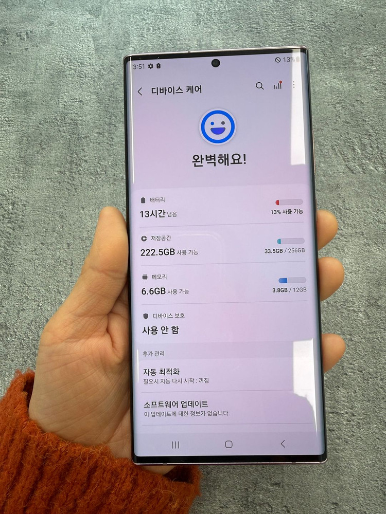 갤럭시 노트20울트라 브론즈 256기가 이미지