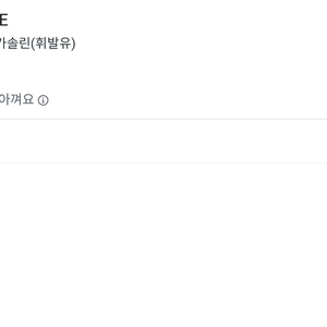 인천 서구 XM3 완전 무사고 차량 개인 직거래 판매합니다(1100만원) 이미지