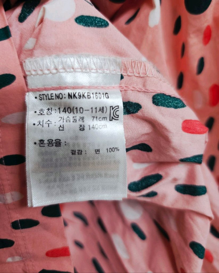 뉴발란스 키즈 원피스 140 이미지