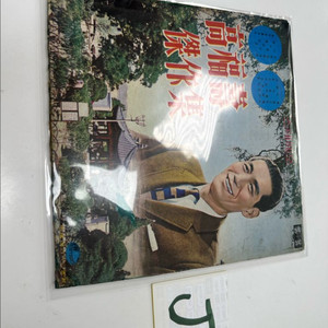 초희귀 1973년 지구 고복수 걸작집 타향살이 LP 팝니다 이미지