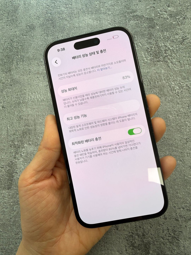 I Phone아이폰14프로 128기가 그라파이트 이미지