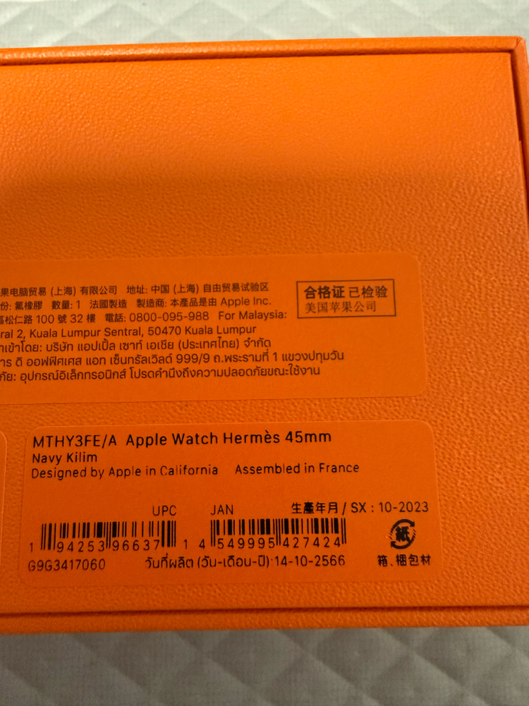 애플워치 에르메스 네이비 킬림 스트랩 45mm 이미지