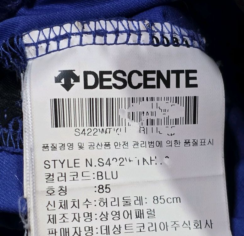 데상트 반바지 85*33-34 이미지