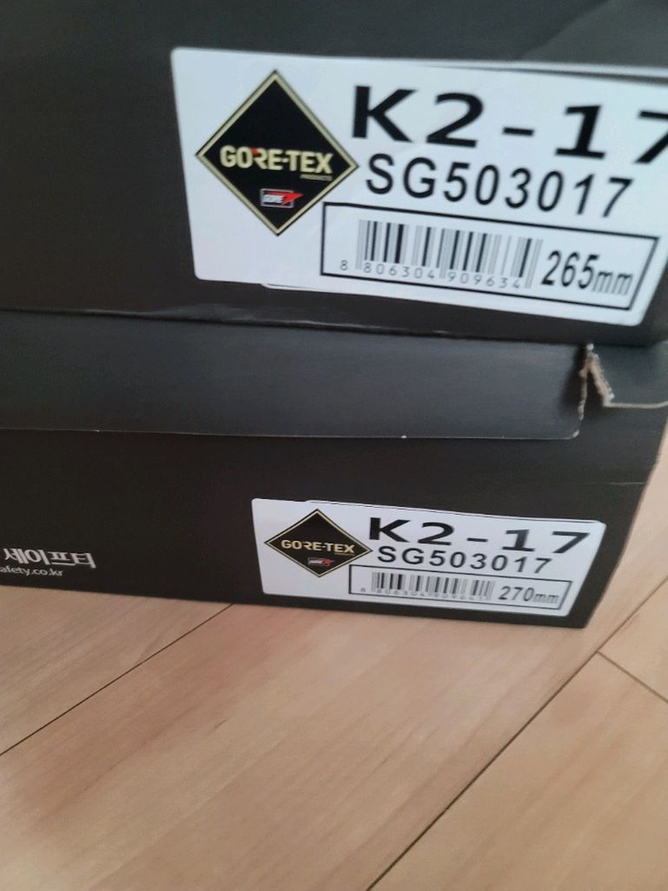 k2-17 안전화 270 이미지