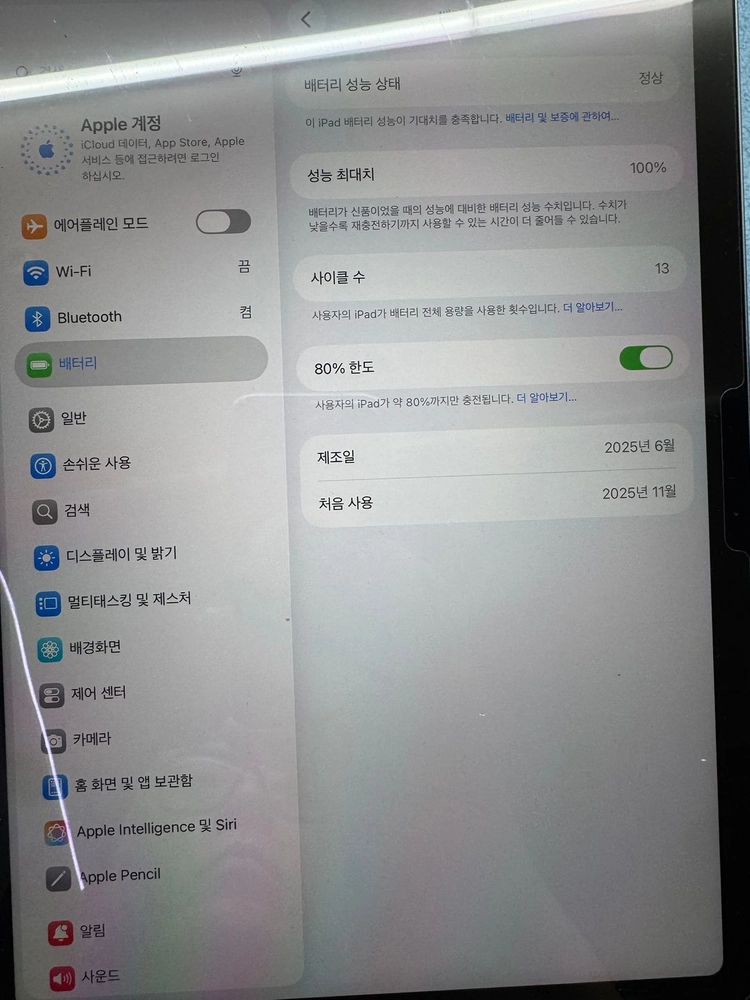 아이패드에어11 M3 128기가 배터리100% 충전13회 풀박스 이미지