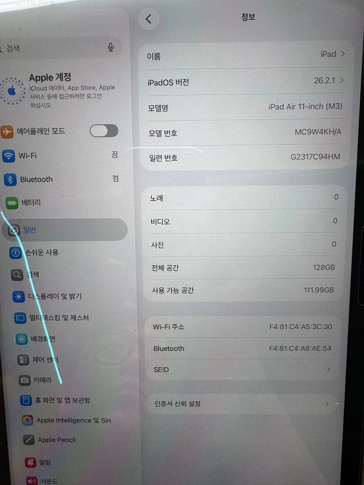아이패드에어11 M3 128기가 배터리100% 충전13회 풀박스 이미지