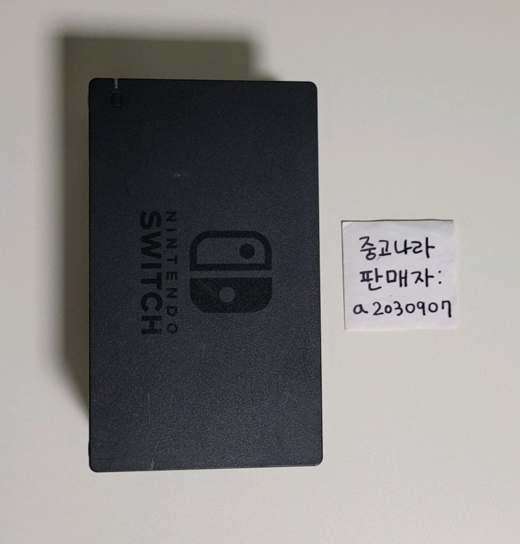 닌텐도 스위치 정품 독 스위치1 정품독 이미지