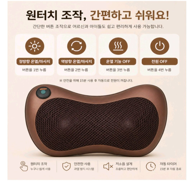 새상품 다리마사지기 복부마사지기 발마사지기 이미지